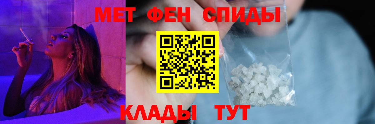 Amphetamine VHQ Обнинск