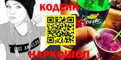 мефедрон VHQ Севастополь