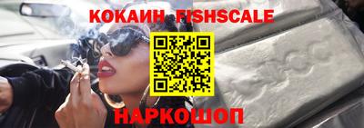 наркотики Северобайкальск