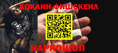 мефедрон VHQ Севастополь