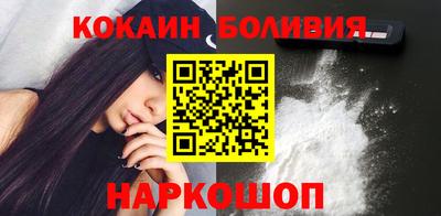 мефедрон VHQ Севастополь