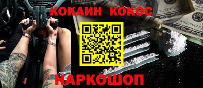 мефедрон VHQ Севастополь