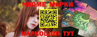 мефедрон VHQ Севастополь