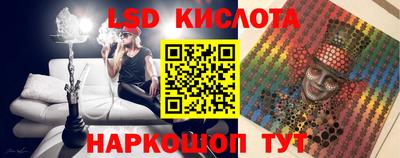 наркотики Северобайкальск