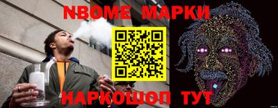 мефедрон VHQ Севастополь