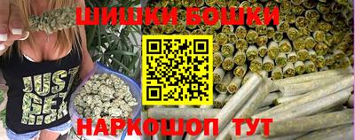 мефедрон VHQ Севастополь