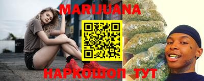 наркотики Северобайкальск