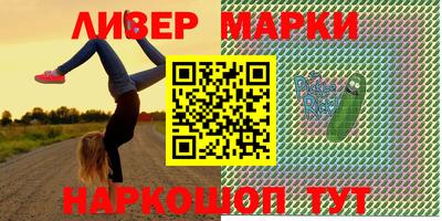 наркотики Северобайкальск