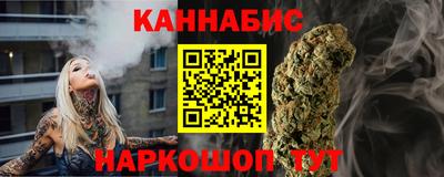 наркотики Северобайкальск