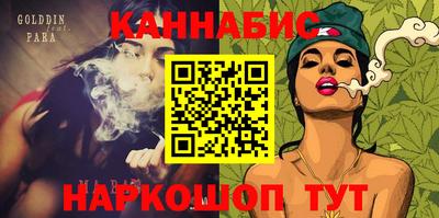 наркотики Северобайкальск