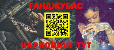 мефедрон VHQ Севастополь