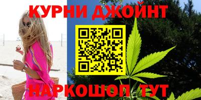 наркотики Северобайкальск