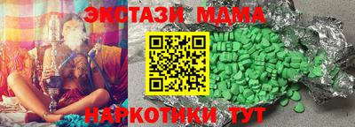 наркотики Северобайкальск