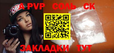 мефедрон VHQ Севастополь