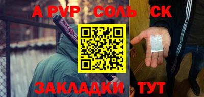 ALPHA PVP Свободный