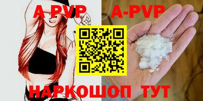 наркотики Северобайкальск