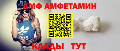 ALPHA PVP Свободный