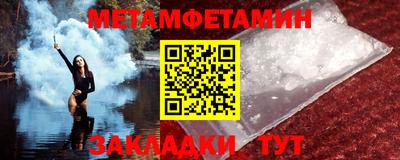 наркотики Северобайкальск