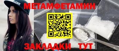 наркотики Северобайкальск