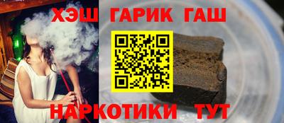 наркотики Северобайкальск