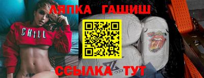 мефедрон VHQ Севастополь
