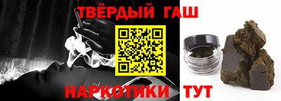 мефедрон VHQ Севастополь