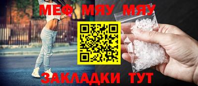 наркотики Северобайкальск