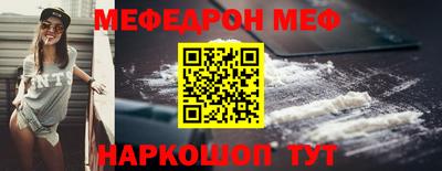 наркотики Северобайкальск