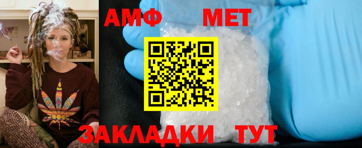 Метамфетамин пудра  Вход с VPN  Метамфетамин пудра  Обнинск 