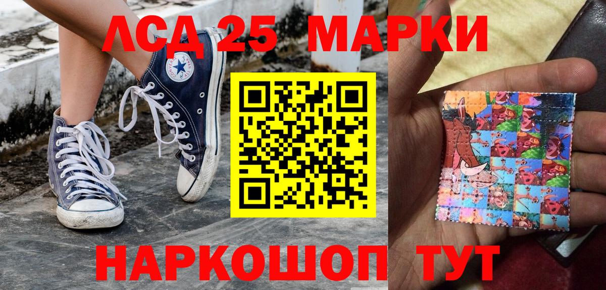 Наркотические марки 1,8мг  Наркотические марки 1,8мг  Марки N-bome  Вход с VPN  Обнинск 