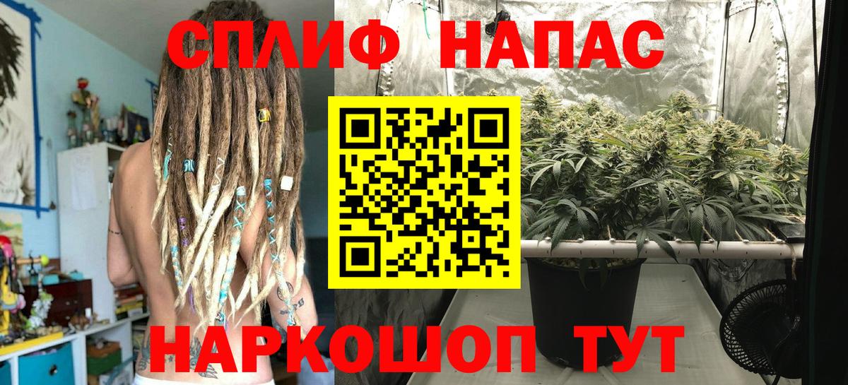 Бошки Шишки ГИДРОПОН Обнинск